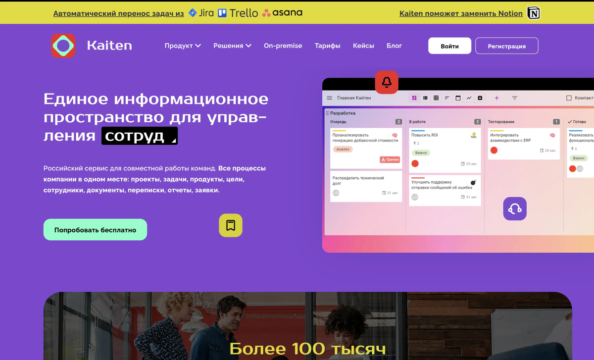🌈 Как использовать цвета, чтобы не оттолкнуть пользователя | Сетка — социальная сеть от hh.ru