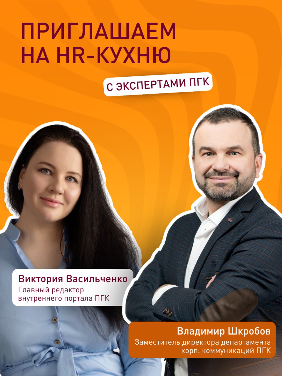 🔥 Все срочно на кухню!
Сегодня стартует ежегодная онлайн-конференция «Солянка» от проекта HR-Кухня | Сетка — социальная сеть от hh.ru
