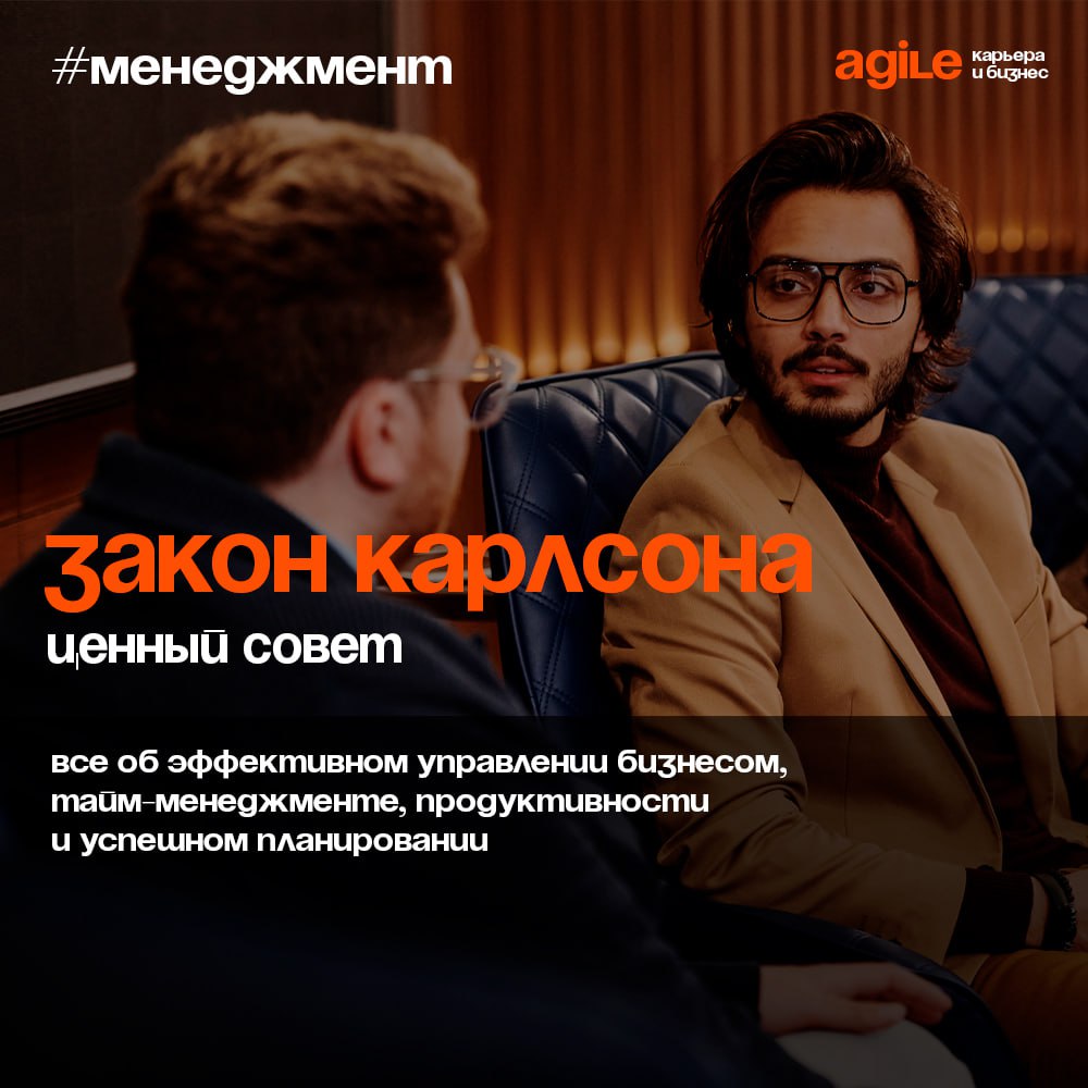 Перерывы в работе – а надо ли?
Сегодня окунемся немного в тайм-менеджмент и обсудим несколько законов эффективности. Все их точно знают, но порой не обращают на такие моменты внимание. А зря | Сетка — социальная сеть от hh.ru