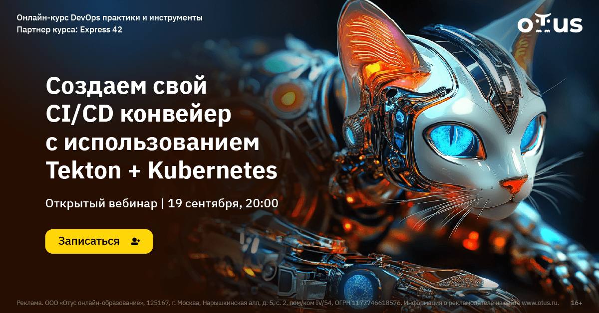 🚀🔧 Создайте свой CI/CD конвейер с Tekton и Kubernetes: Полное руководство 🔧🚀
Сталкиваетесь с трудностями при настройке и оптимизации вашего CI/CD процесса? Интересуетесь, как использовать современные ... | Сетка — социальная сеть от hh.ru