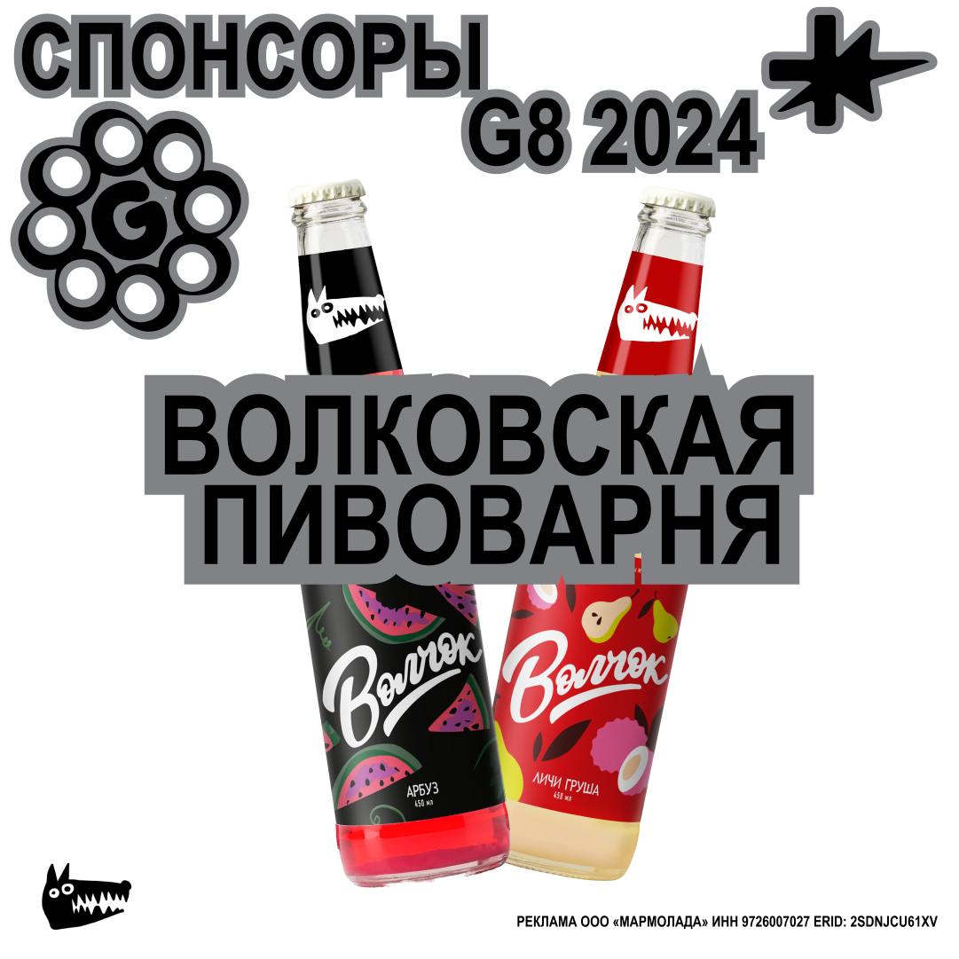 Атлет, не нужно БАДа — сделай глоток лимонада 🤺
⚽️ Волковская Пивоварня — это самая крупная российская крафтовая пивоварня, быстро завоевавшая популярность благодаря высокому качеству своих напитков и... | Сетка — социальная сеть от hh.ru