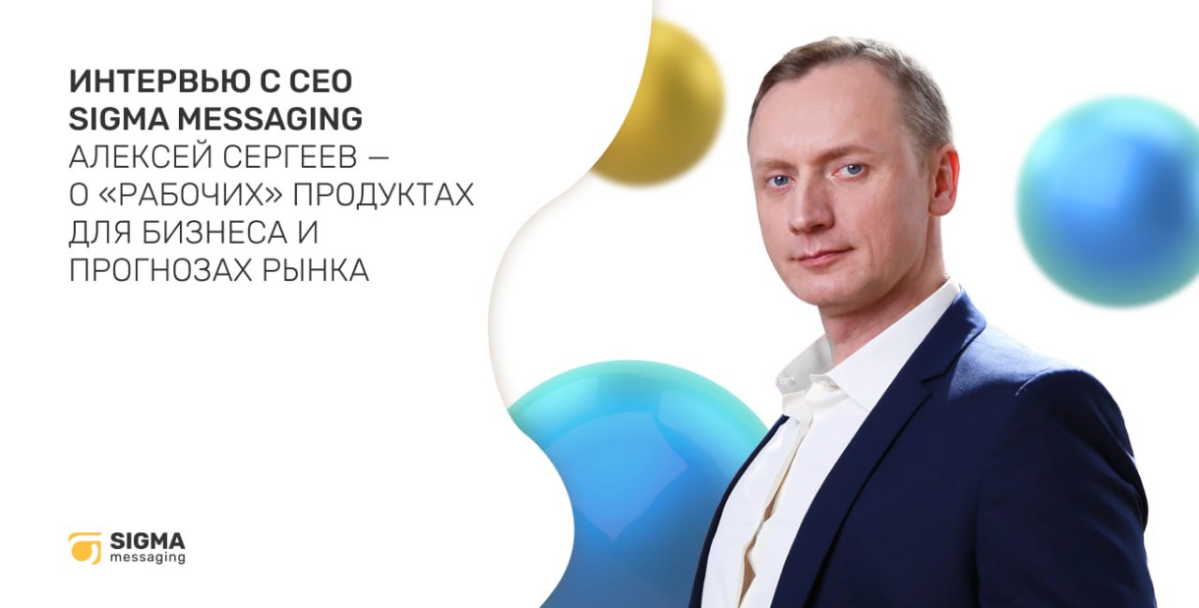 Полное погружение в мир коммуникаций!☝
Привет, друзья! Надеемся, ваш день начался с хорошего настроения и положительных эмоций! Сегодня у нас для вас особенная новость — эксклюзивное интервью с CEO ко... | Сетка — социальная сеть от hh.ru