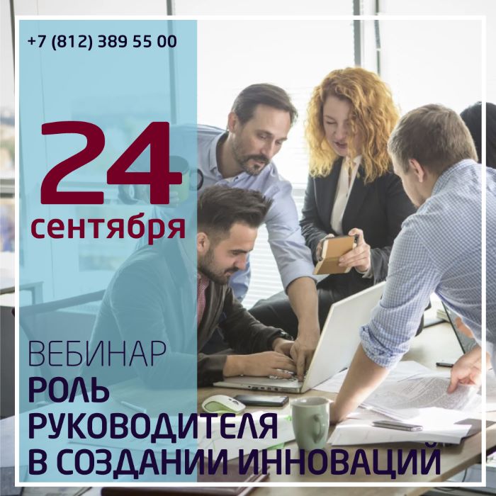 🔄Сегодня почти ежедневно надо придумывать новые пути выживания. Один из вариантов существования в этих условиях – регулярное создание инноваций в продажах, поставках, финансах | Сетка — социальная сеть от hh.ru