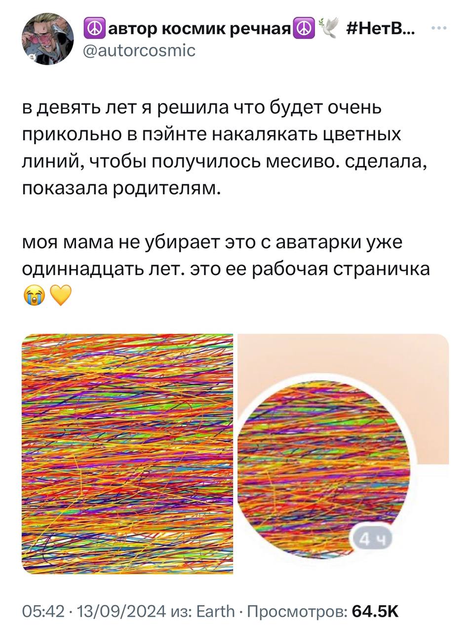 Внимание: это самое милое, что вы увидите сегодня.
🍕зумеры в телеграм | Сетка — социальная сеть от hh.ru