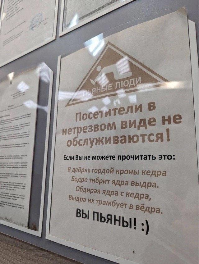 В одной из парикмахерских Великого Новгорода замечен бюджетный алкотестер ☑️
#Маркетинг | Сетка — социальная сеть от hh.ru