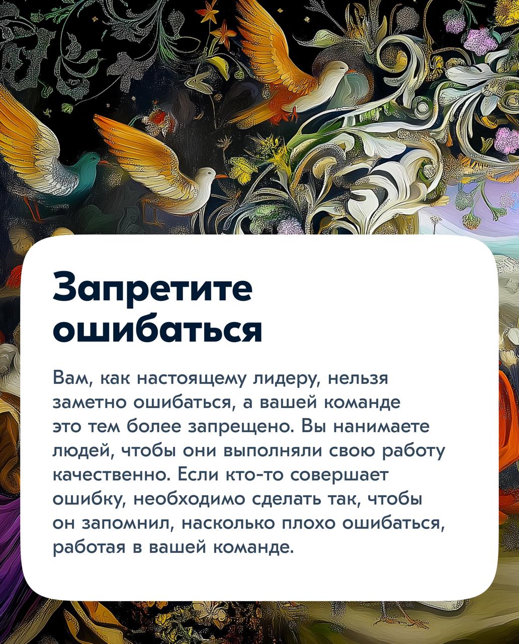 Не является рекомендацией к действию, перед использованием советов проконсультируйтесь со специалистом. Читать с несерьёзным лицом | Сетка — социальная сеть от hh.ru