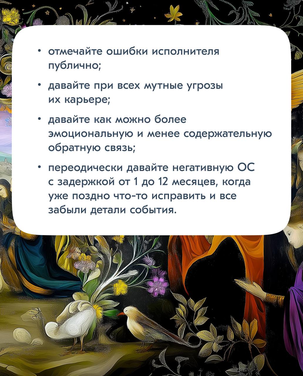 Не является рекомендацией к действию, перед использованием советов проконсультируйтесь со специалистом. Читать с несерьёзным лицом | Сетка — социальная сеть от hh.ru