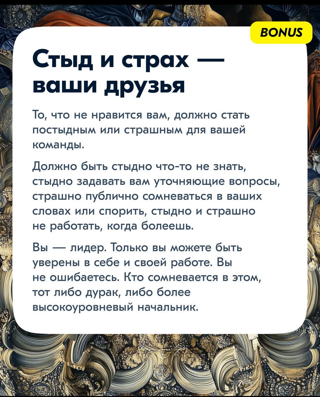 Не является рекомендацией к действию, перед использованием советов проконсультируйтесь со специалистом. Читать с несерьёзным лицом | Сетка — социальная сеть от hh.ru
