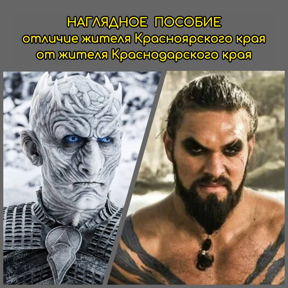 ⚠️ Как отличить жителя Красноярского края от жителя Краснодарского края?
#недвижимостькраснодарскогокрая #недвижимость #квартирауморя #домуморя | Сетка — социальная сеть от hh.ru