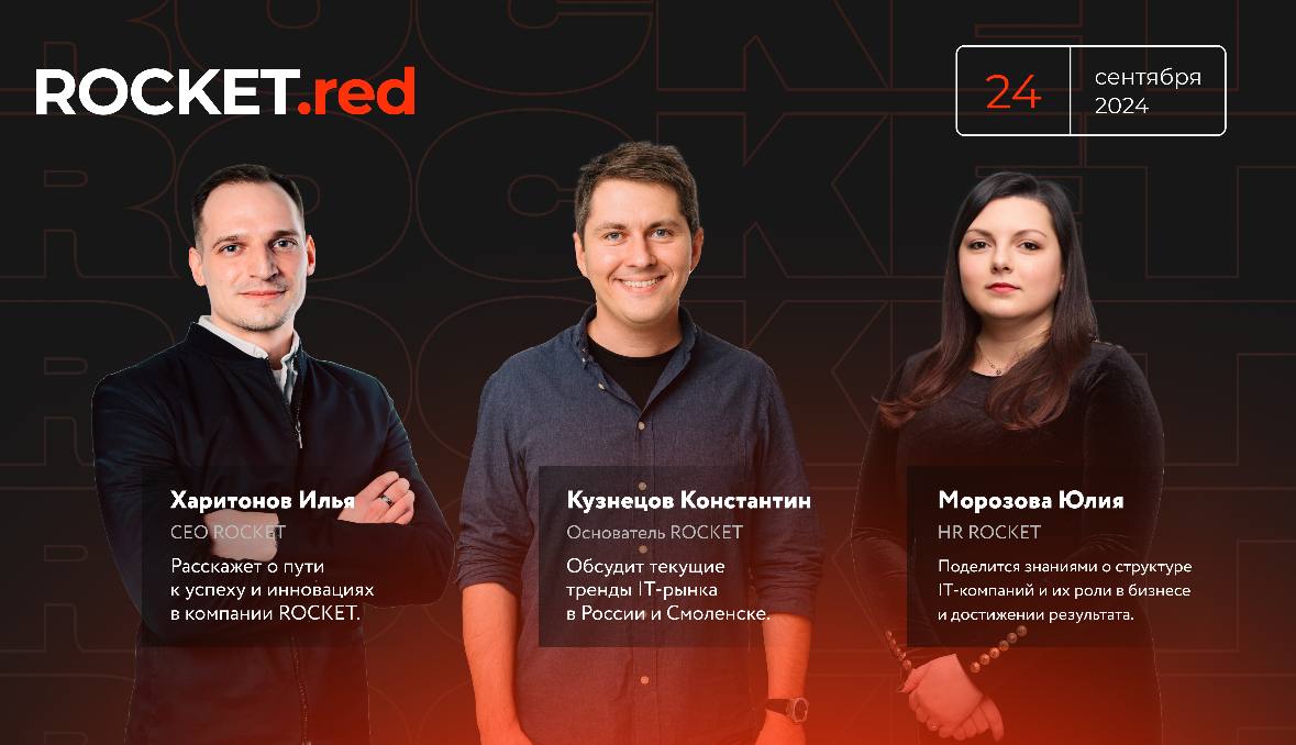 Всем привет!
Напоминаем, что ждем вас на митапе про IT уже 24.09.24.
Билеты тут (количество мест ограничено) | Сетка — социальная сеть от hh.ru