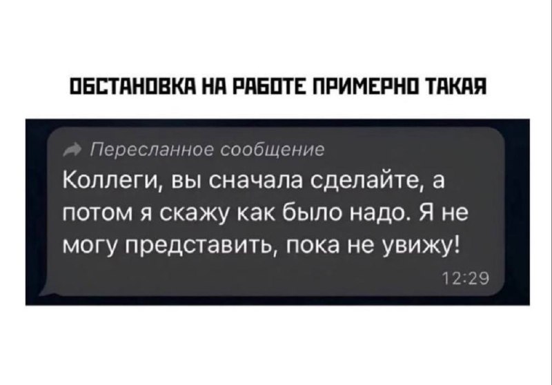 ❗️КЕЙС: Как недопонимание с заказчиком привело к провалу проекта
👉🏻 Ситуация:
Когда я присоединилась к одному проекту по созданию образовательного курса, работа уже кипела, но в полном хаосе: задачи р... | Сетка — социальная сеть от hh.ru