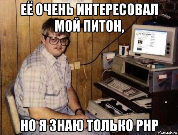 ➡️ отправь в телеге мем коллеге | Сетка — социальная сеть от hh.ru