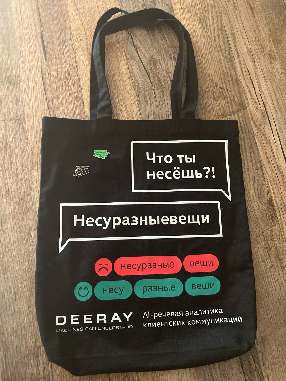 Привет, Сетка!
2024 год оказался не простым (удивительно, високосный чтоли?) | Сетка — социальная сеть от hh.ru