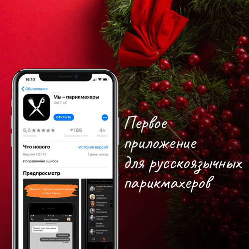 Добрый день,меня зовут Анастасия | Сетка — социальная сеть от hh.ru