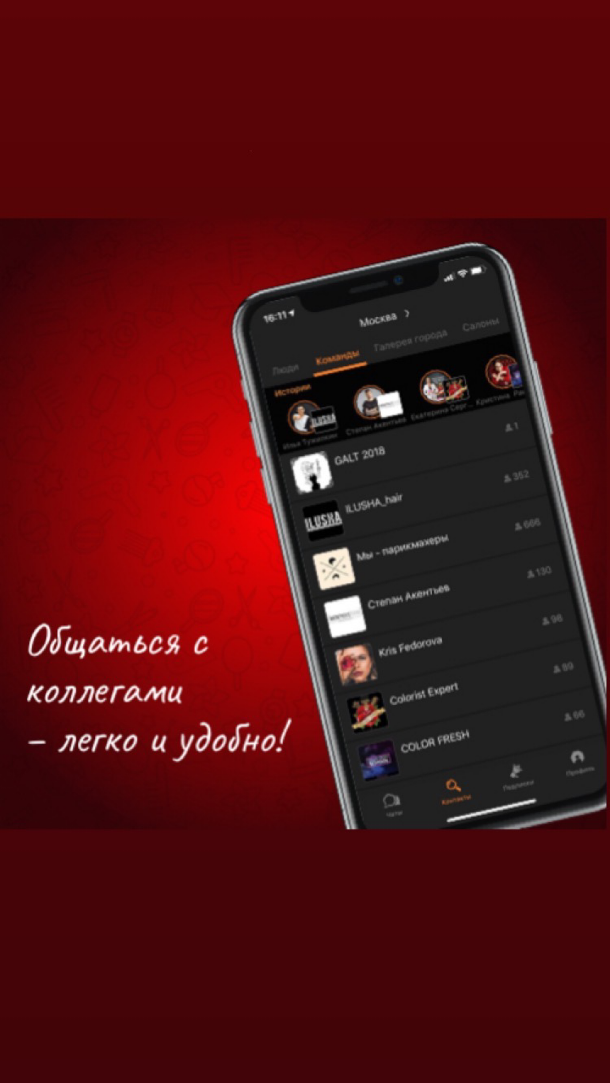 Добрый день,меня зовут Анастасия | Сетка — социальная сеть от hh.ru