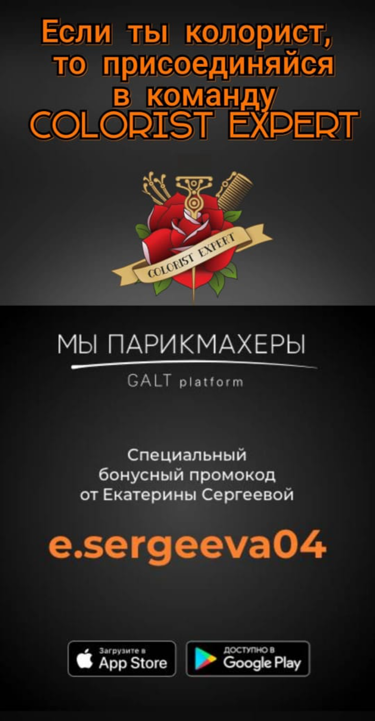Добрый день,меня зовут Анастасия | Сетка — социальная сеть от hh.ru