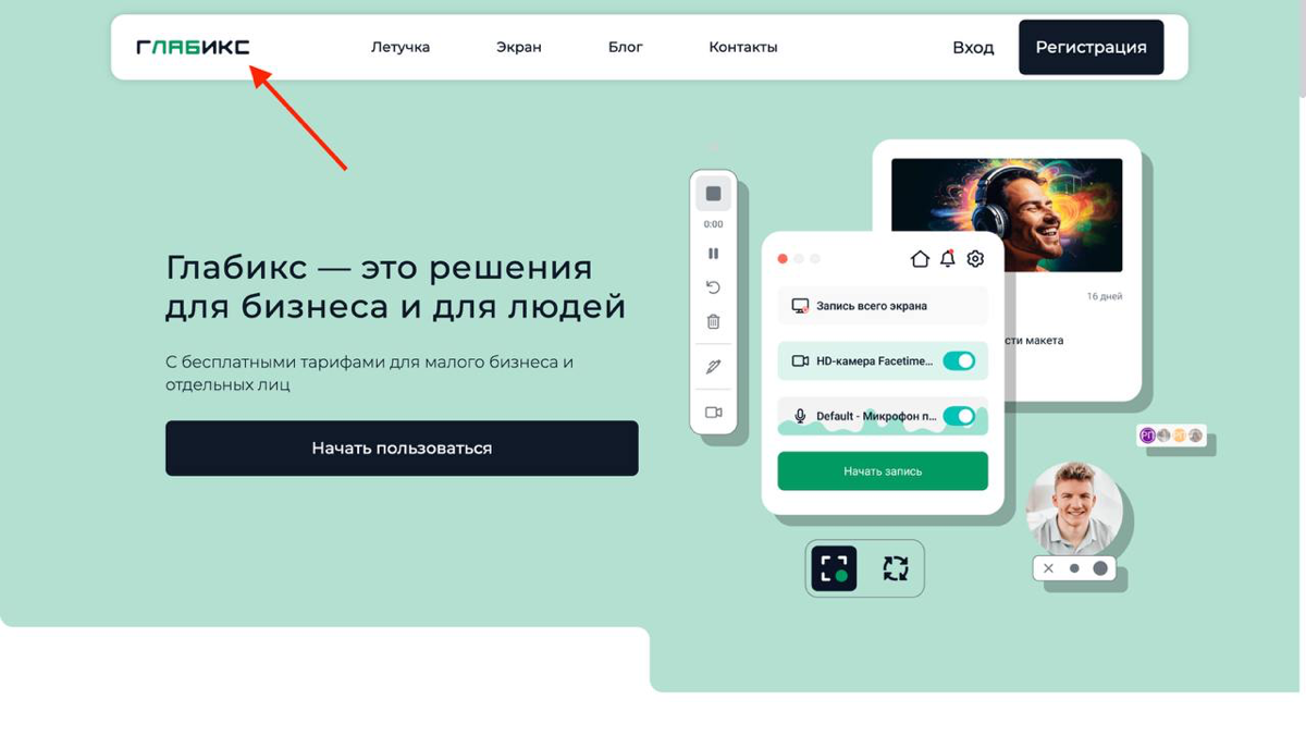 🚀 Друзья, у нас еще кое-какие новости! | Сетка — социальная сеть от hh.ru
