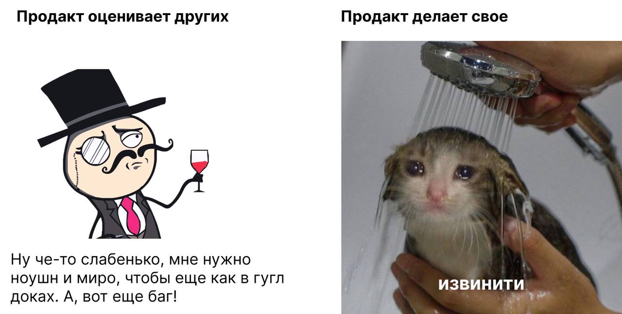 Продуктивно сегодня поработал, аж мем родился 😁 | Сетка — социальная сеть от hh.ru