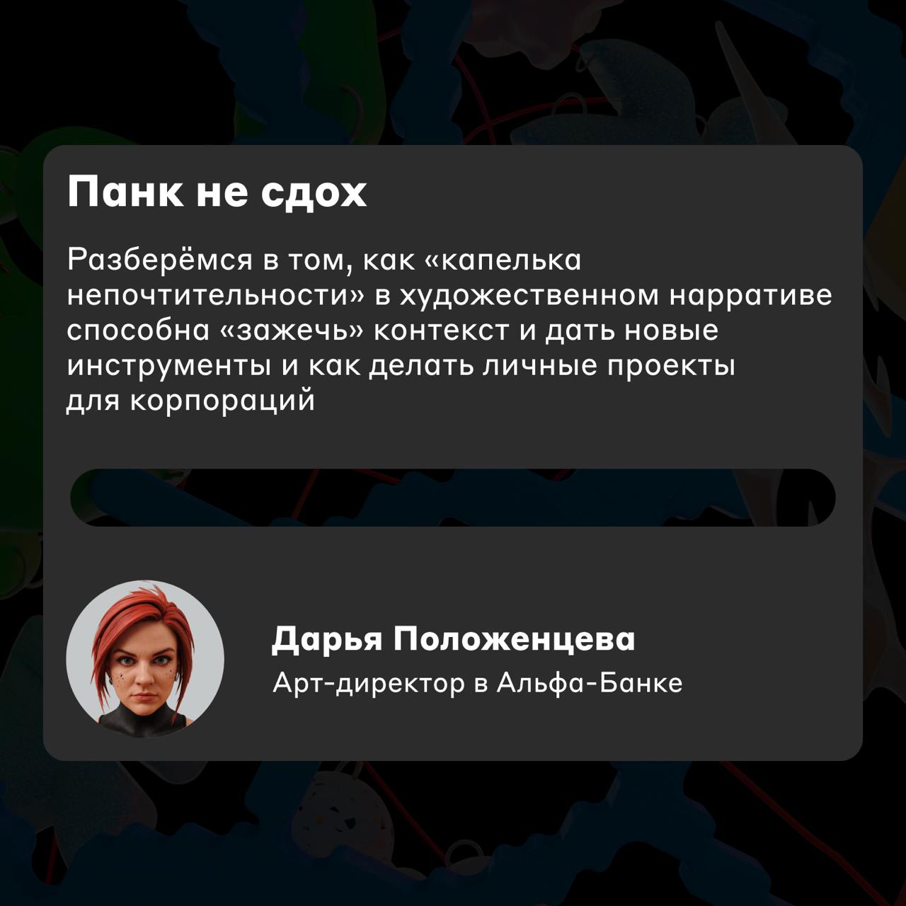 Декоративное + функциональное = Alfa Design Meetup #3 💥
20 сентября встречаемся офлайн в Санкт-Петербурге на третьем митапе для дизайнеров | Сетка — социальная сеть от hh.ru