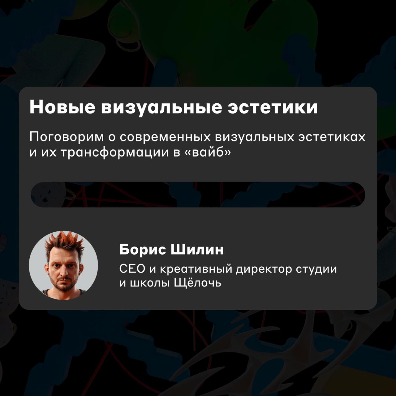 Декоративное + функциональное = Alfa Design Meetup #3 💥
20 сентября встречаемся офлайн в Санкт-Петербурге на третьем митапе для дизайнеров | Сетка — социальная сеть от hh.ru