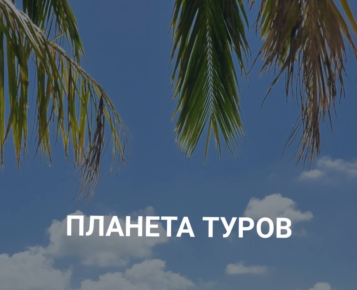 #вакансия #удаленнаяработа #удаленно #гибкийграфик
Привет, дорогой Трэвел-эксперт!🧡
✅В нашу команду очень нужен менеджер по продажам!
Требуемый опыт работы:  от 3х лет
Полная или частичная занятость, ... | Сетка — социальная сеть от hh.ru