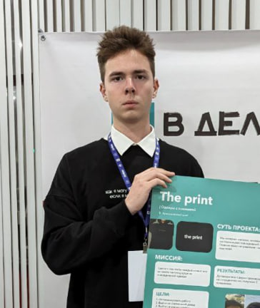 Александр Левашов | Сетка — социальная сеть от hh.ru