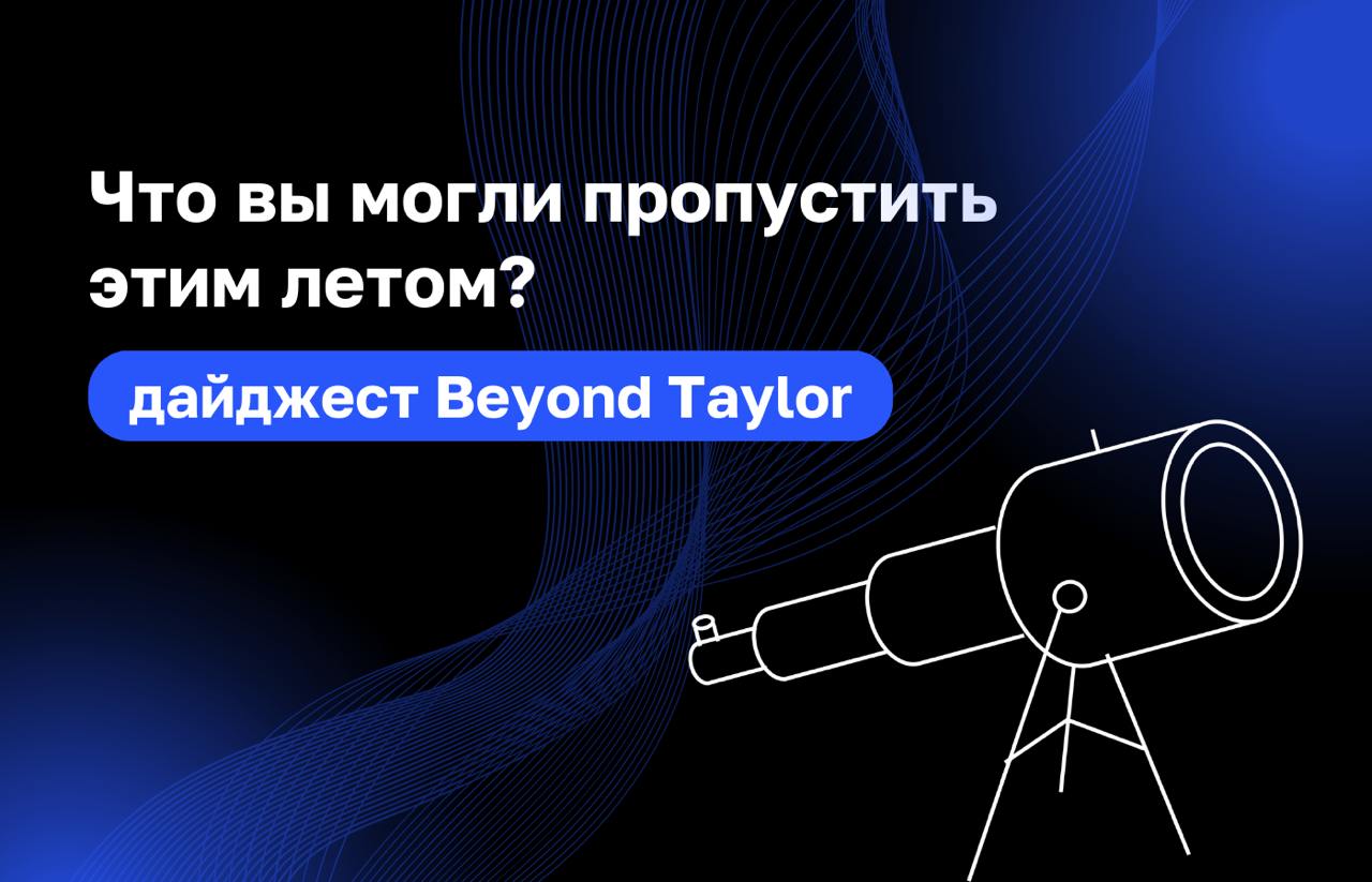 Привет, друзья 💙
У нас постоянно прибавляются новенькие, и это здорово! Чтобы вам было проще ориентироваться, собрали небольшой дайджест самых популярных постов за последнее время — на основе реакций ... | Сетка — социальная сеть от hh.ru