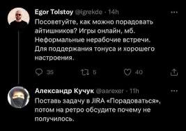 ок, сделаю! | Сетка — социальная сеть от hh.ru
