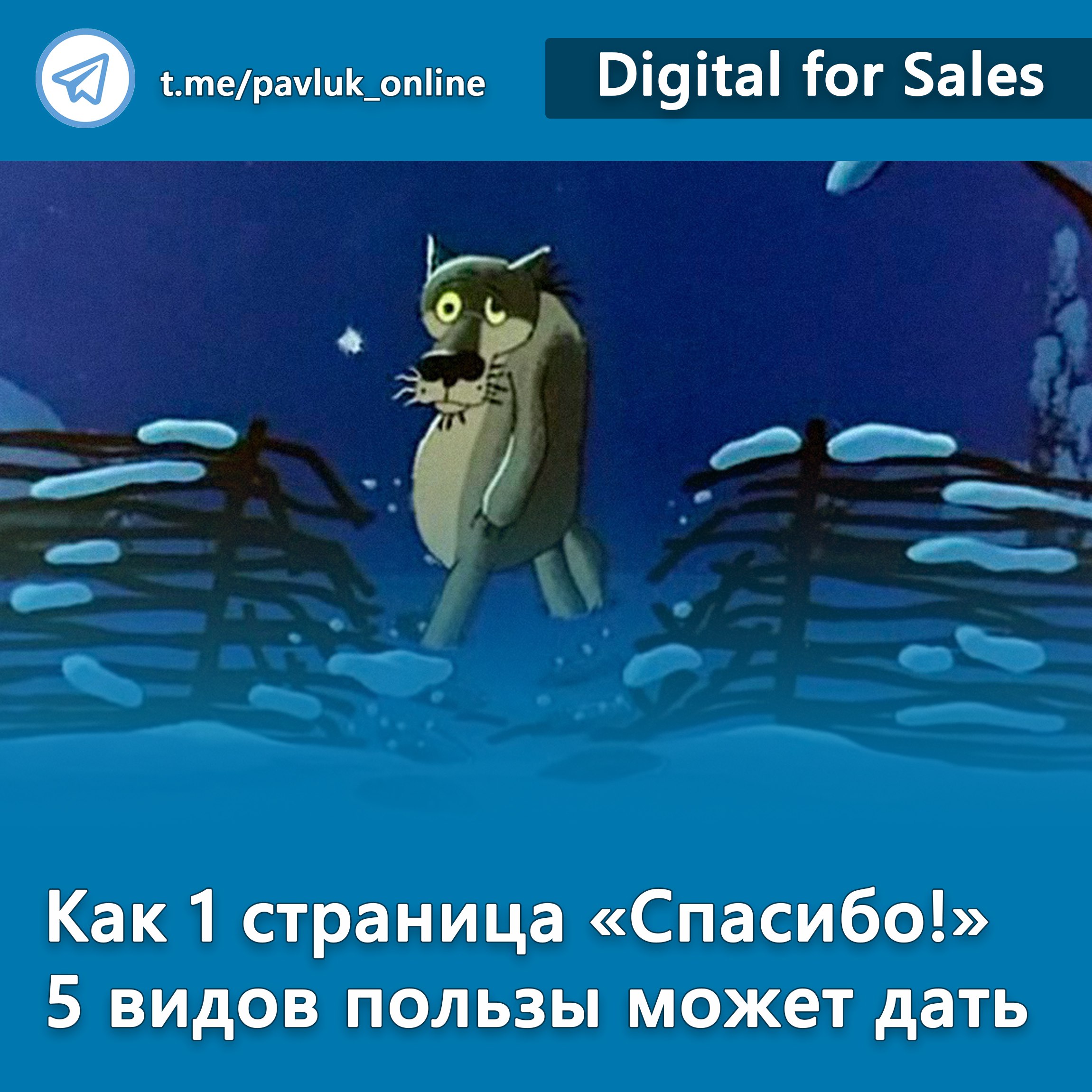 Одна эта страница порой может сделать для продаж больше, чем несколько хитроумных и обычно недешевых маркетинговых механик. Но очень многие бизнесы предпочитают тратить деньги и ходить сложными путями | Сетка — социальная сеть от hh.ru
