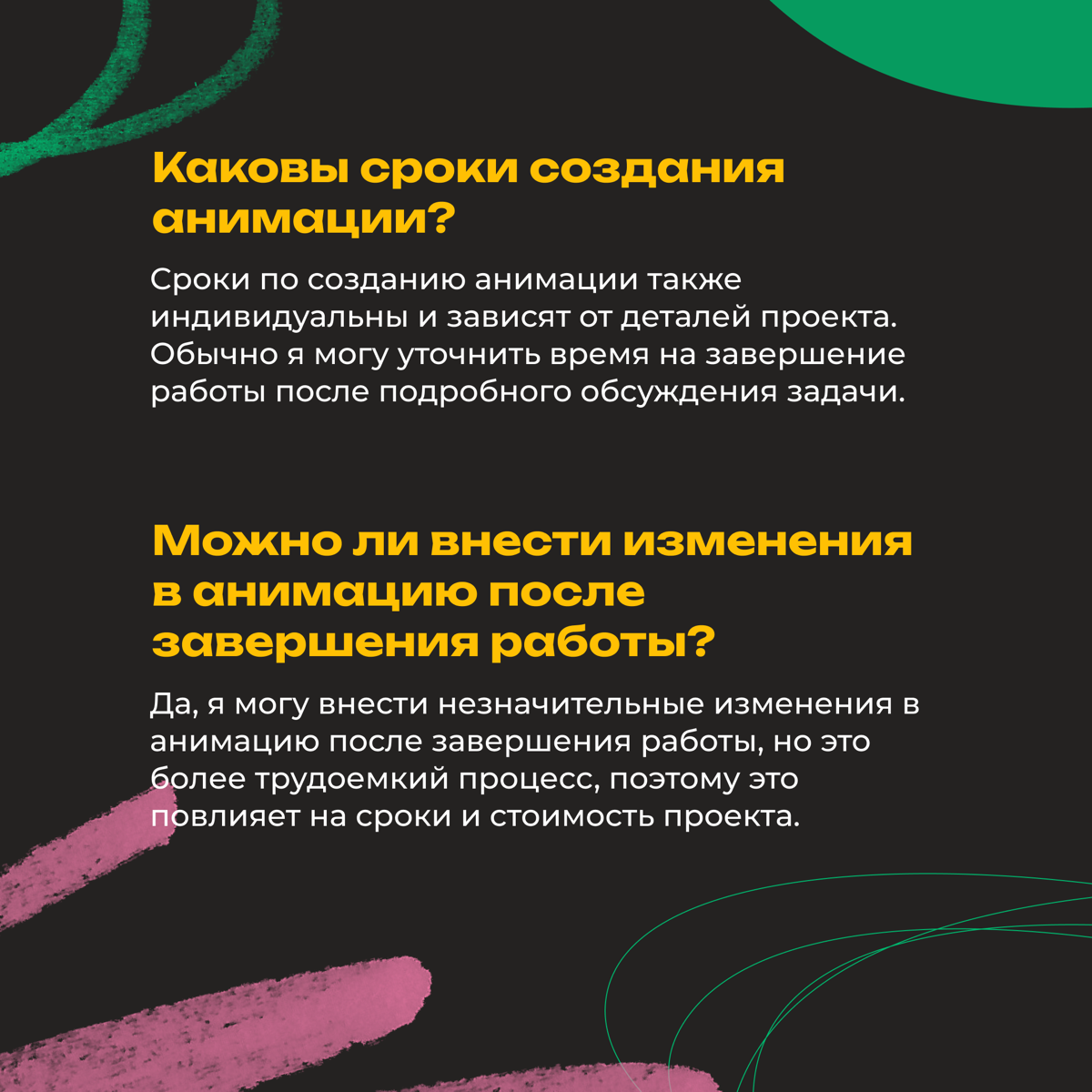 ОТВЕЧАЮ НА САМЫЕ ЧАСТЫЕ ВОПРОСЫ🫶🏻
Если у вас возникают вопросы, не стесняйтесь задавать их в комментариях или в личных сообщениях, я с радостью отвечу🫶🏻😉 | Сетка — социальная сеть от hh.ru