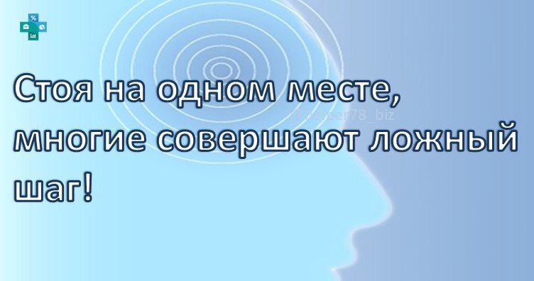 ☝️#мудрости | Сетка — социальная сеть от hh.ru