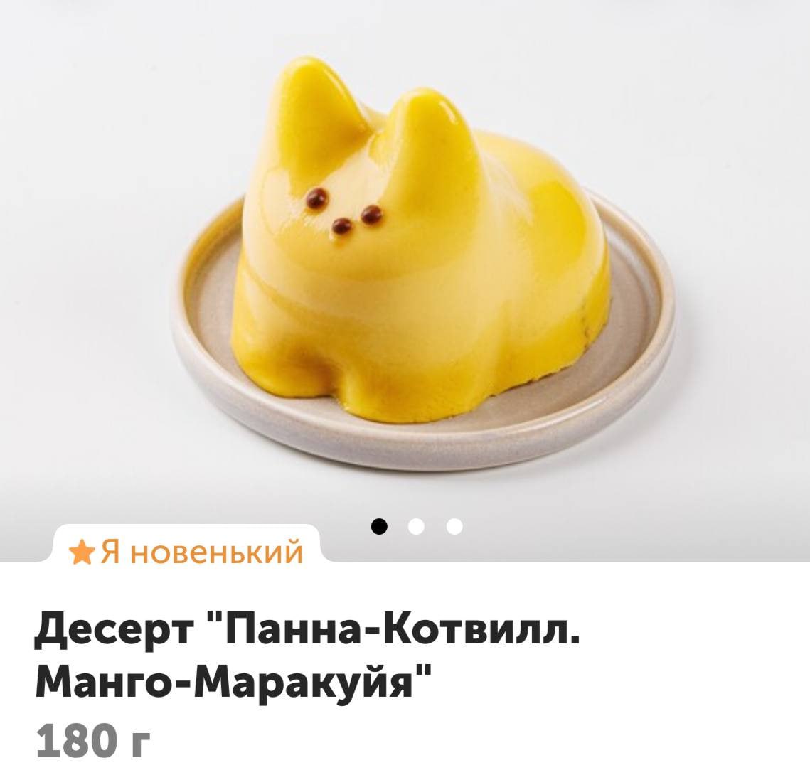 ВкусВилл выпустили тех-самых хайповых желейных котиков в меню!
Зарплату теперь тратим только на них.
🍕зумеры в телеграм | Сетка — социальная сеть от hh.ru