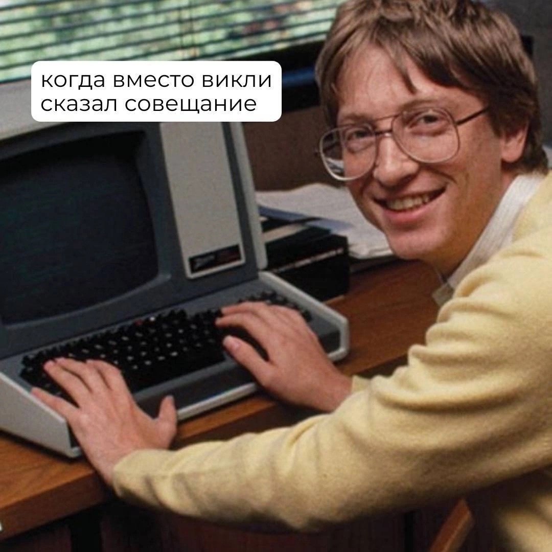 И никаких эйчаров здесь — только кадровики!
#Маркетинг | Сетка — социальная сеть от hh.ru