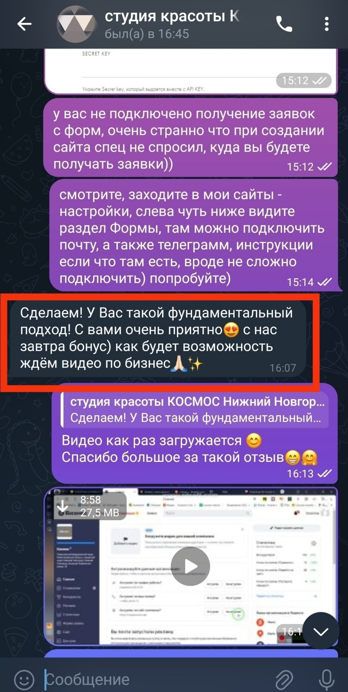 Однажды обратились ко мне за аудитом рекламы салон красоты, который недавно открылся в НН.
Хотели протестировать Яндекс.Директ, но результата было не много | Сетка — социальная сеть от hh.ru