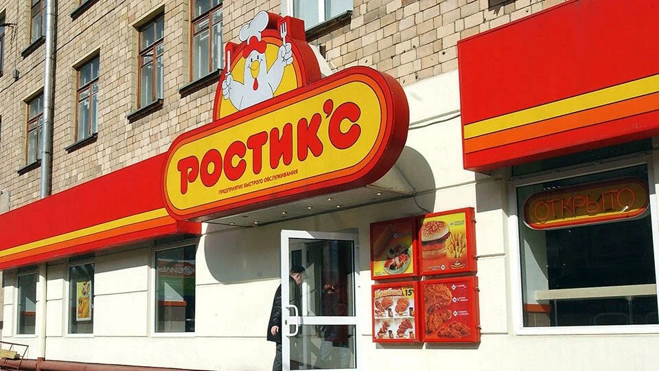 Компания "Юнирест", владелец бренда ROSTIC’S, внедрила в свою инфраструктуру сервис для защиты электронной почты BI.ZONE CESP и платформу для противодействия социотехническим атакам BI | Сетка — социальная сеть от hh.ru
