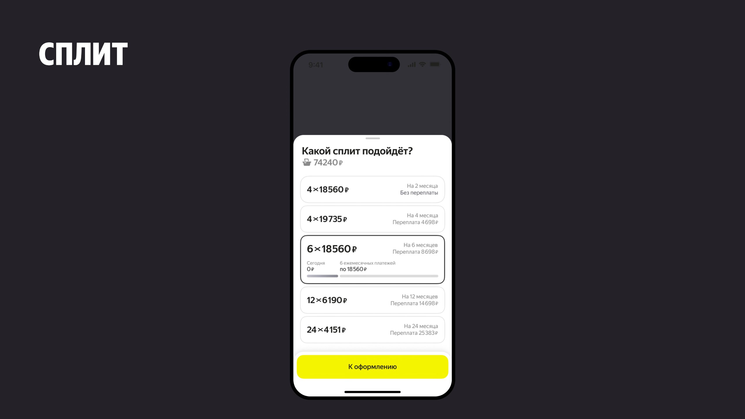 Яндекс Маркет представил Маркет 2.0 — обновленное приложение для покупателей
🌟 Интерфейс — обновление интерфейса поисковой выдачи и карточки товара | Сетка — социальная сеть от hh.ru