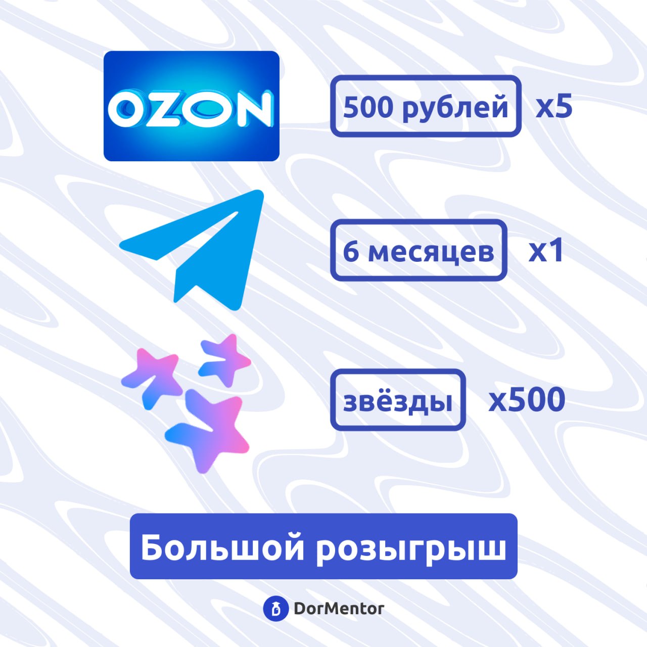 А мы напоминаем, что сейчас у нас проходят сразу 3 розыгрыша!
Для любителей пошопиться с очень приятным бонусом в OZON🔄 — приглашайте людей в наш телеграм канал!
Для любителей бесплатных Telegram Prem... | Сетка — социальная сеть от hh.ru
