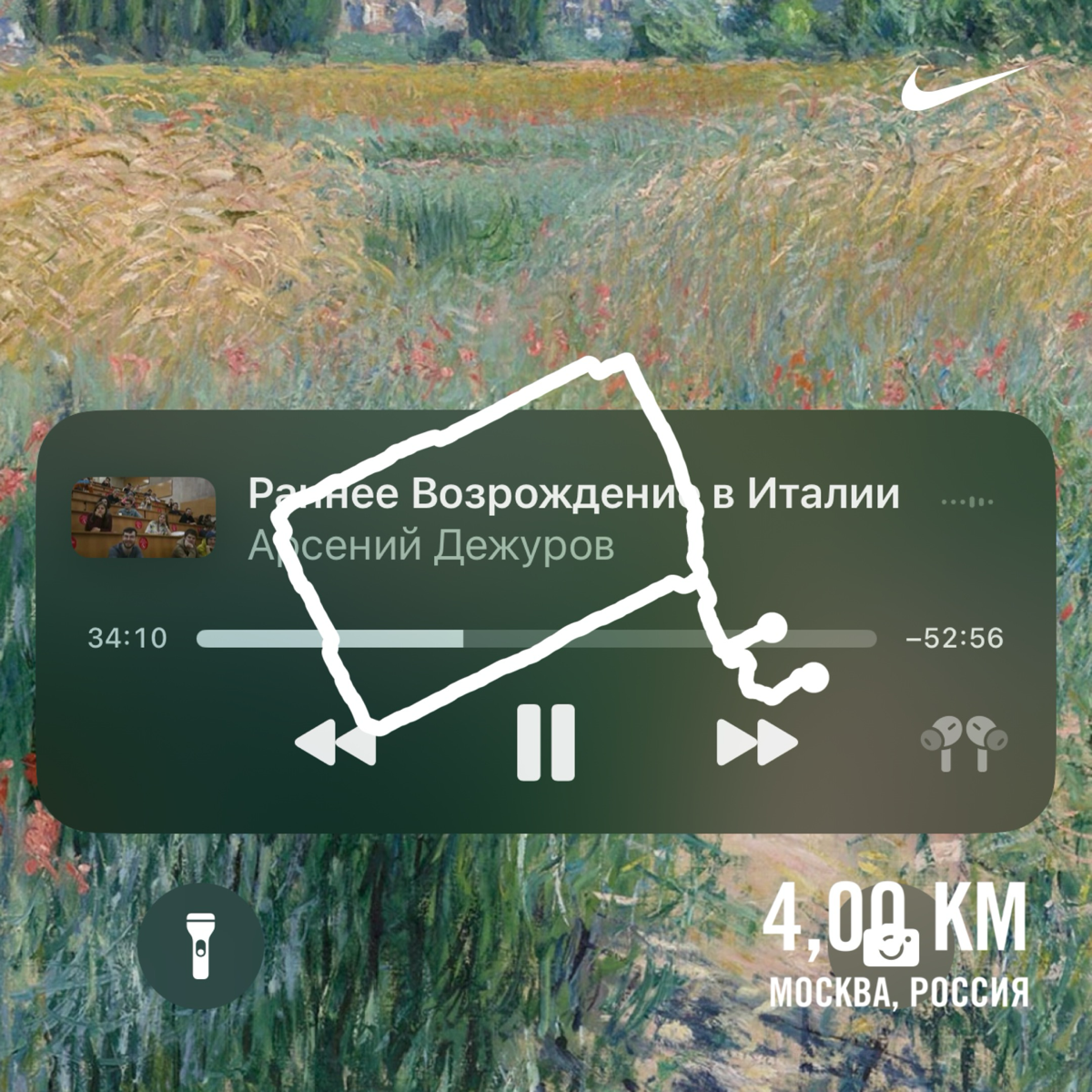 Иногда нужно отдыхать | Сетка — социальная сеть от hh.ru