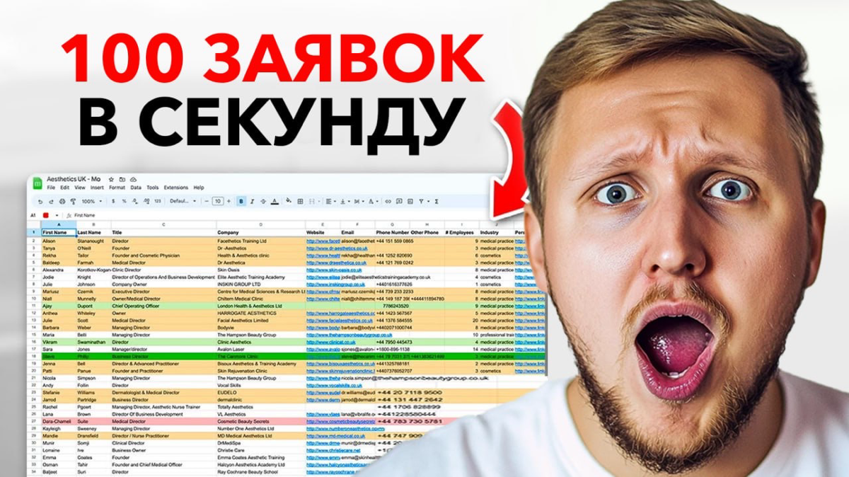 Лучшая стратегия лидогенерации в 2024 году (туториал) | Сетка — социальная сеть от hh.ru