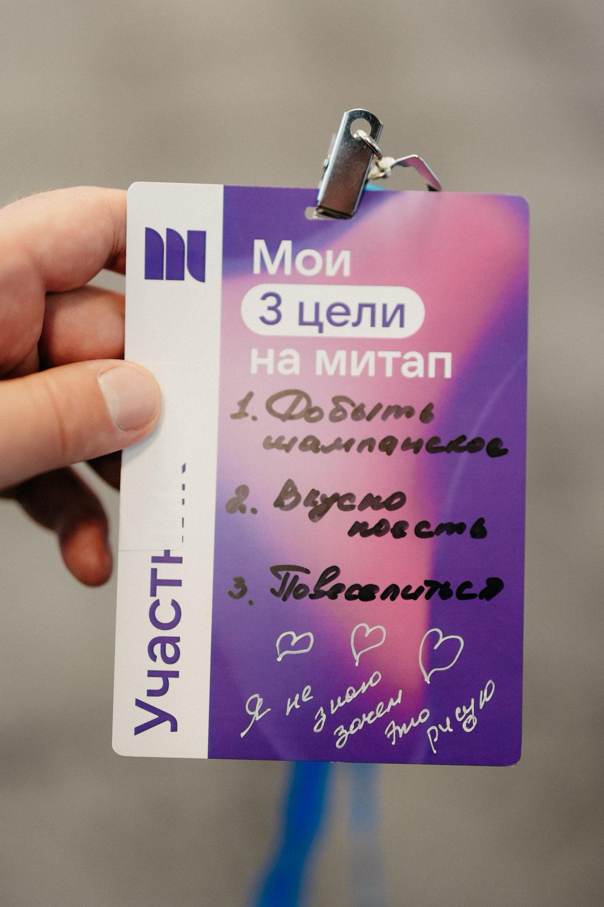 Работая в онлайн-образовании 7 лет, я толком нигде и никогда не рассказывала о своих проектах | Сетка — социальная сеть от hh.ru