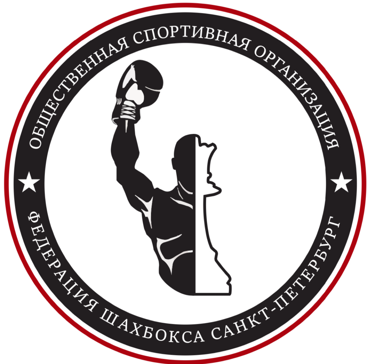 Разработка логотипа для федерации шахбокса ленинградской области | Сетка — социальная сеть от hh.ru