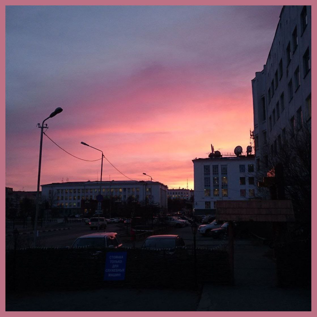 Часто так / Almost always | Сетка — социальная сеть от hh.ru