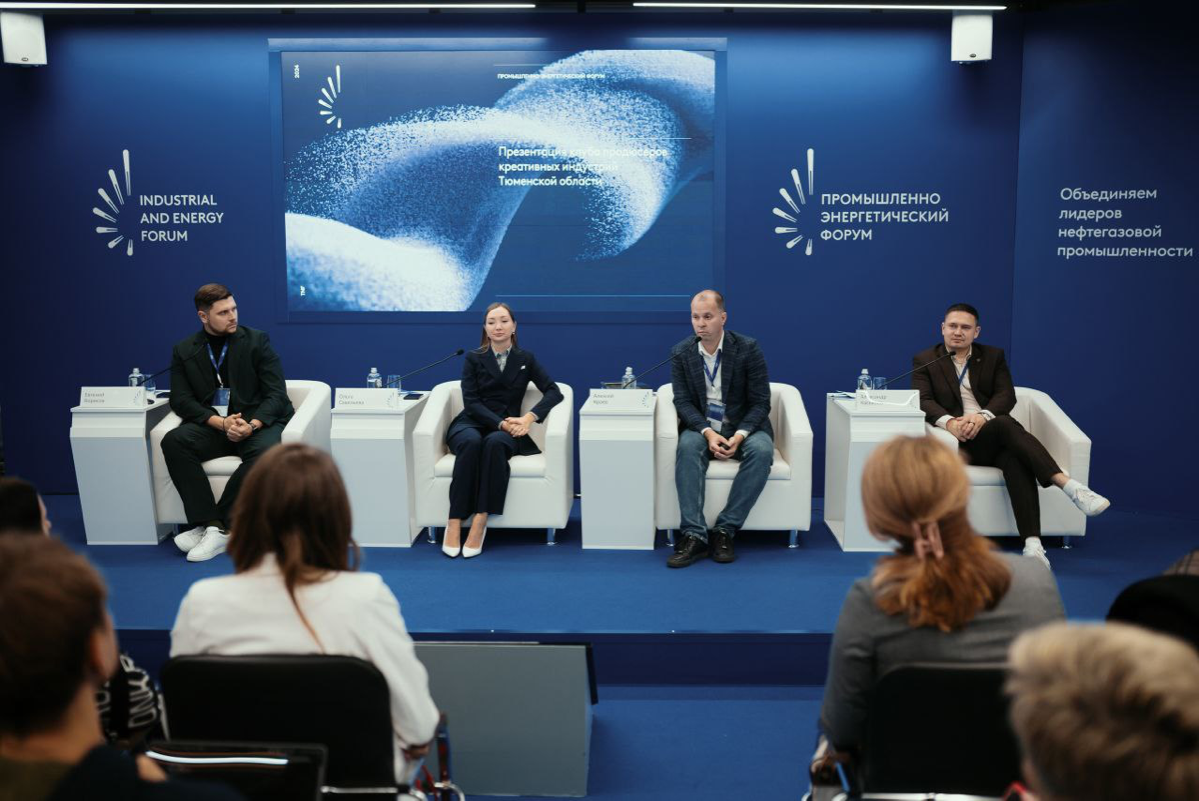 🎬 Продюсеры Тюмени объединяются! Клуб продюсеров был презентован на TNF! 🎬
Открытие прошло на площадке нефтегазового форума TNF, собрав представителей креативных сообществ региона | Сетка — социальная сеть от hh.ru