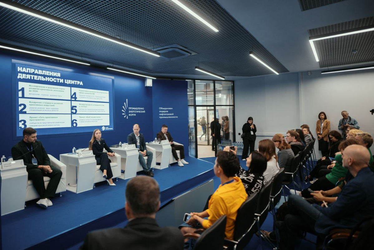 🎬 Продюсеры Тюмени объединяются! Клуб продюсеров был презентован на TNF! 🎬
Открытие прошло на площадке нефтегазового форума TNF, собрав представителей креативных сообществ региона | Сетка — социальная сеть от hh.ru