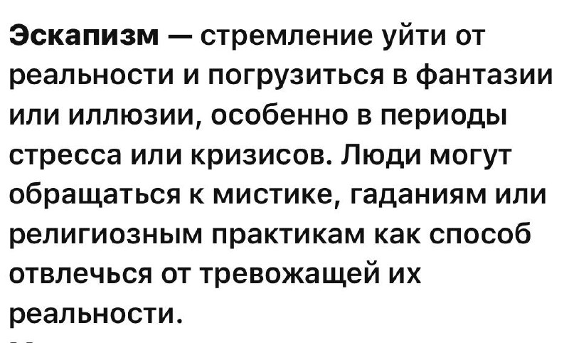 Тарологи и предсказатели. Гадалки и нумерологи | Сетка — социальная сеть от hh.ru
