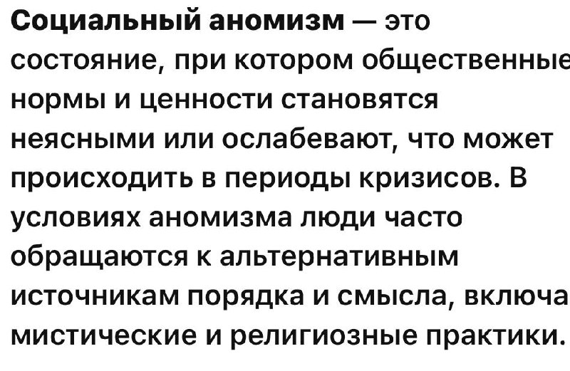 Тарологи и предсказатели. Гадалки и нумерологи | Сетка — социальная сеть от hh.ru