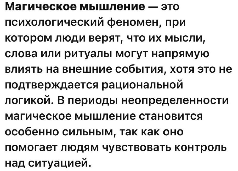 Тарологи и предсказатели. Гадалки и нумерологи | Сетка — социальная сеть от hh.ru