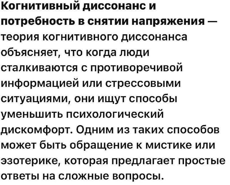 Тарологи и предсказатели. Гадалки и нумерологи | Сетка — социальная сеть от hh.ru