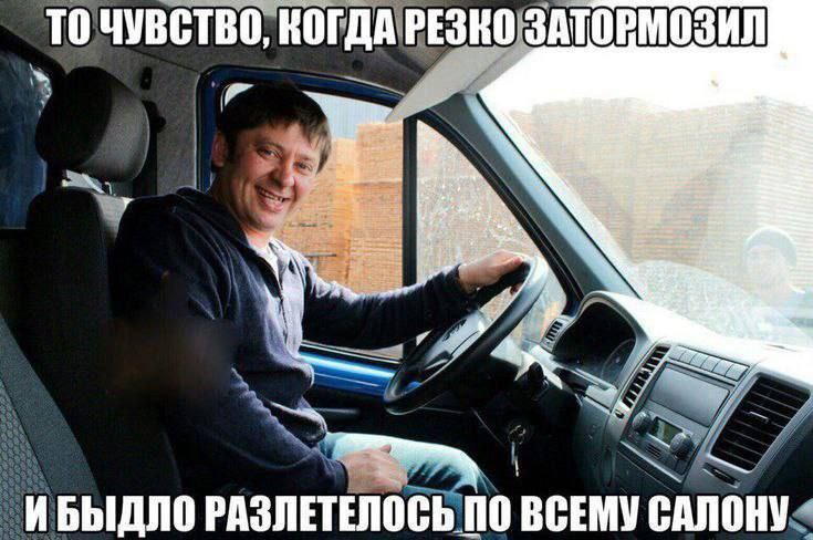 Едем на завод. | Сетка — социальная сеть от hh.ru