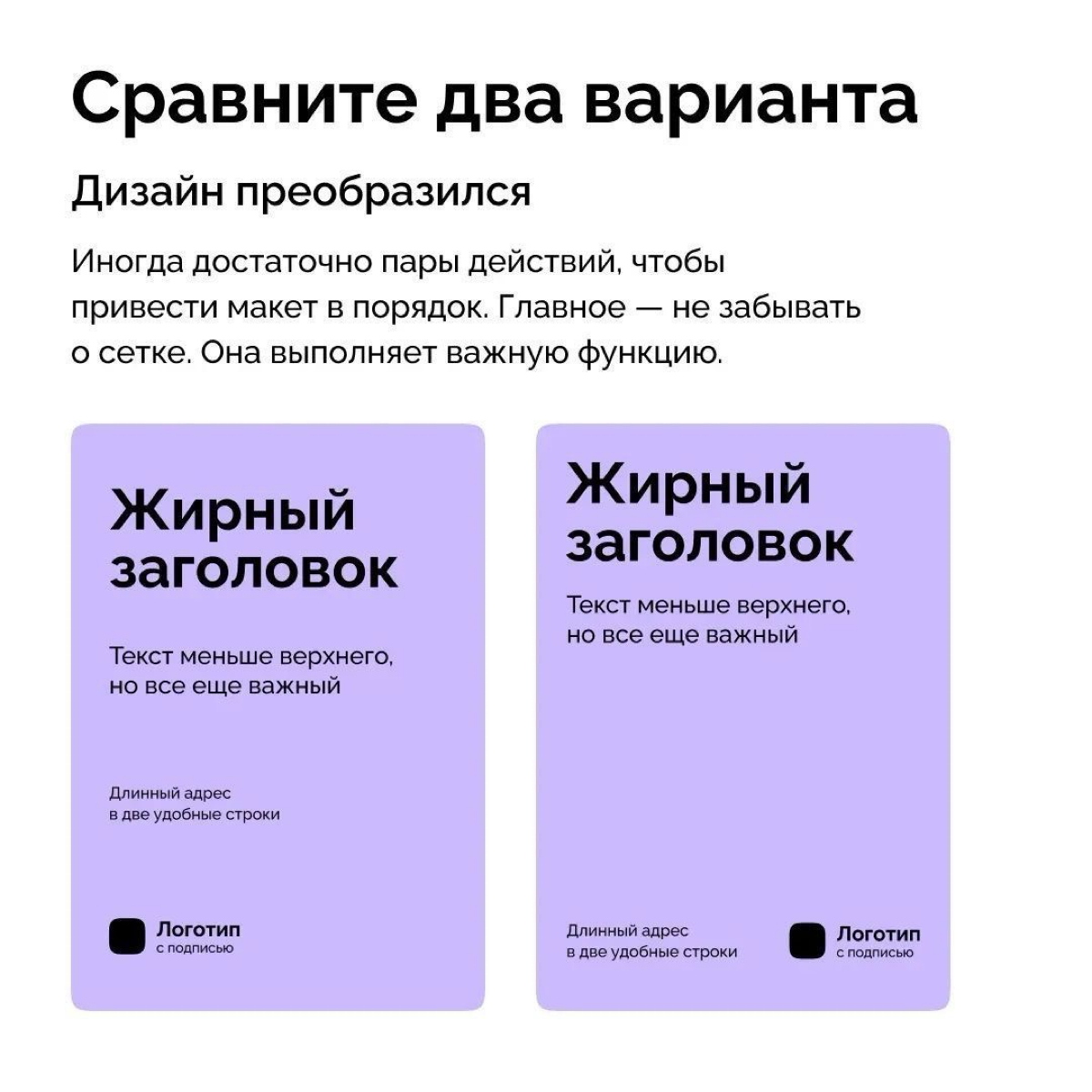 Наткнулась я тут на картинку и возник вопросик… | Сетка — социальная сеть от hh.ru